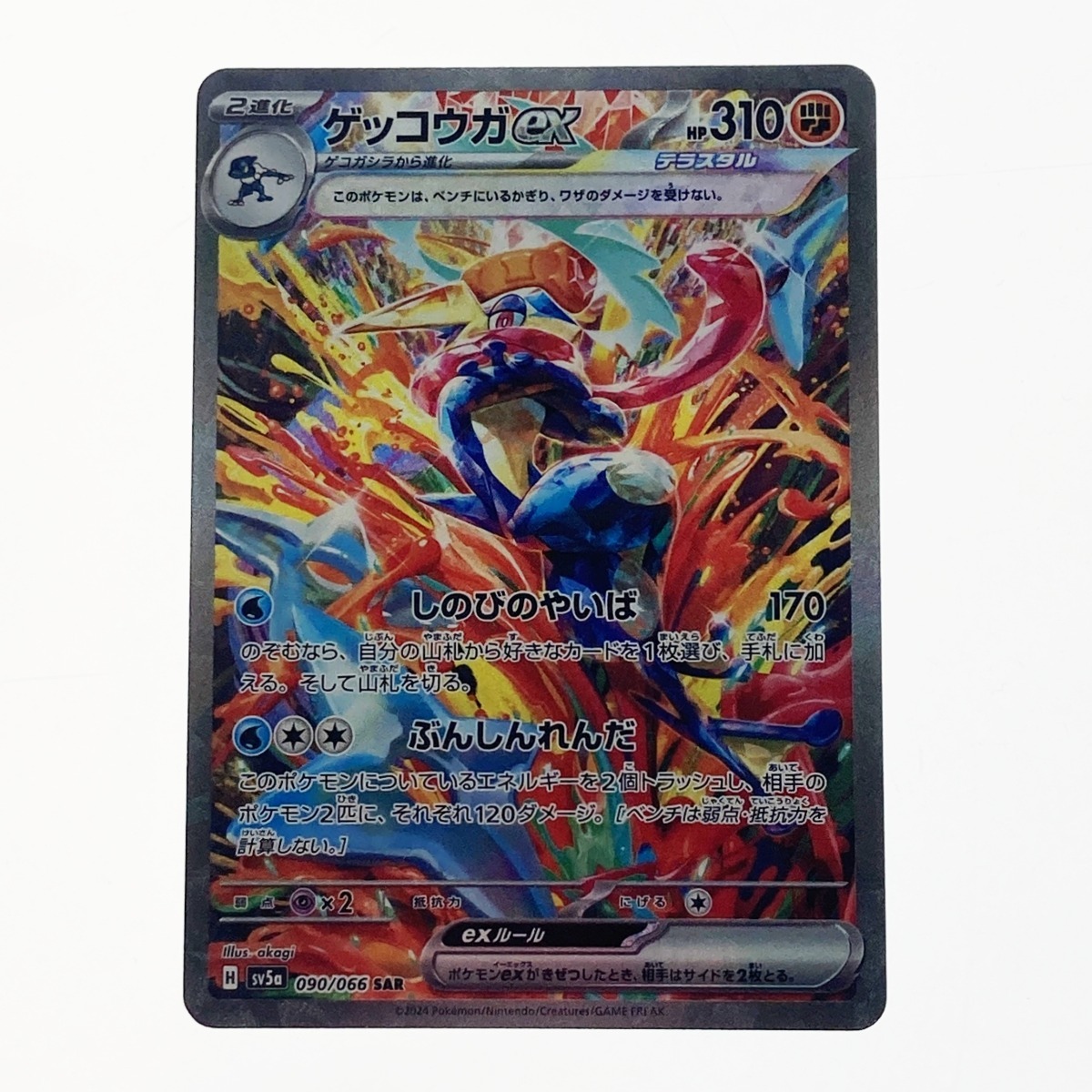 ポケモンカードBWシリーズ、BW1~9、Cなどいろいろ (過去の商品 ポケモンカードBWシリーズ、BW1~9、Cなどいろいろ (過去の商品