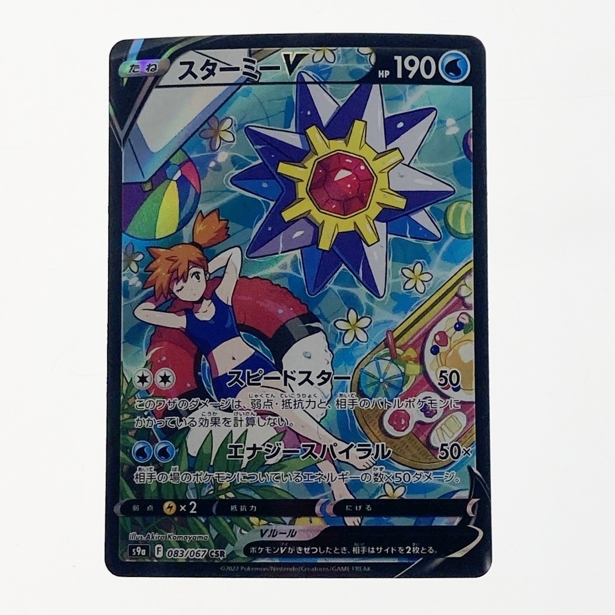 ポケモンカードBWシリーズ、BW1~9、Cなどいろいろ (過去の商品 ポケモンカードBWシリーズ、BW1~9、Cなどいろいろ (過去の商品