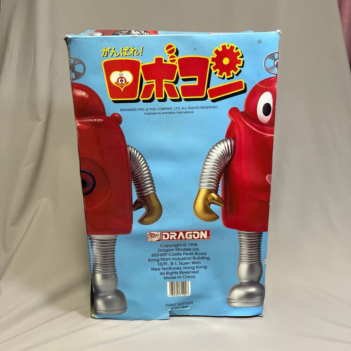 DRAGON がんばれ!ロボコン ドラゴン がんばれロボコン 高さ48 DRAGON がんばれ!ロボコン ドラゴン がんばれロボコン 高さ48