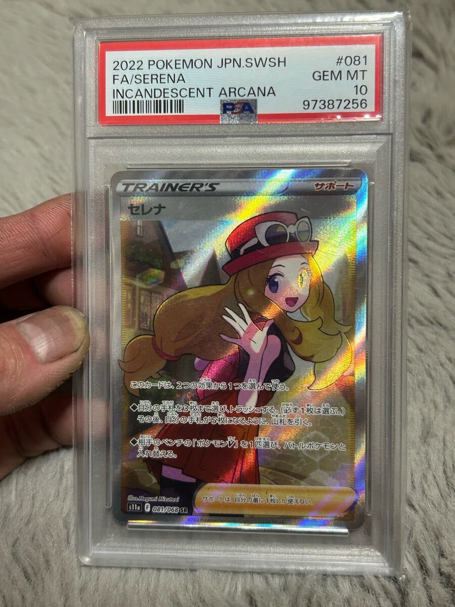 PSA10 ポケモンカード まとめ プロモ ポケモンカードゲーム PSA10 ポケモンカード まとめ プロモ ポケモンカードゲーム