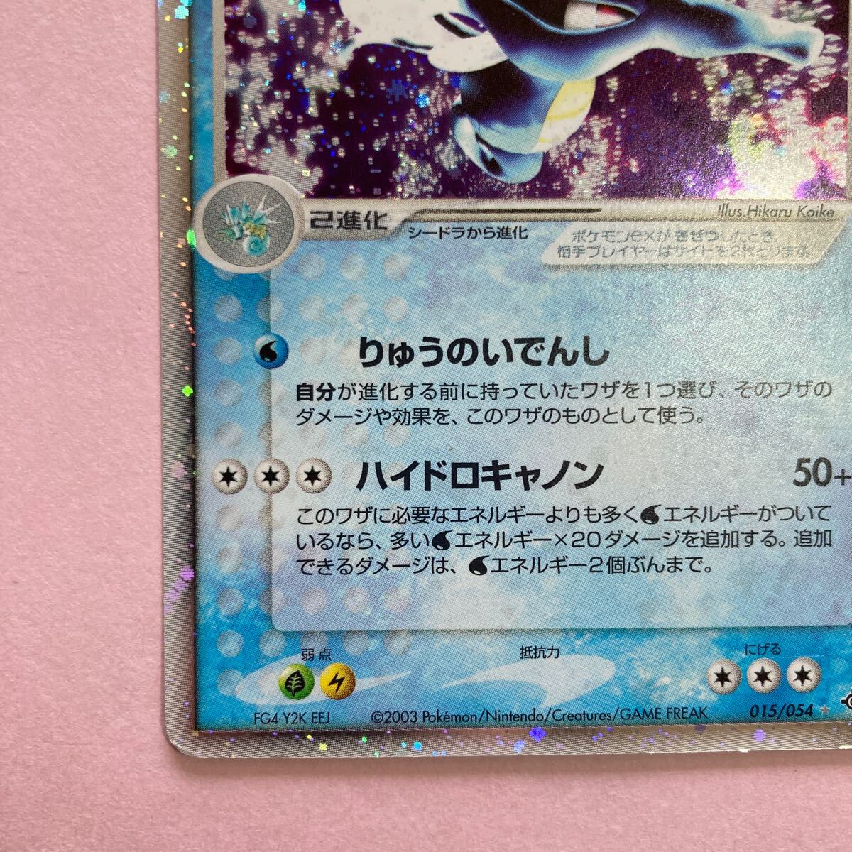 ◇同梱歓迎◇【ポケモンカードゲーム/ADV/第3弾拡張パック/天空 ◇同梱歓迎◇【ポケモンカードゲーム/ADV/第3弾拡張パック/天空