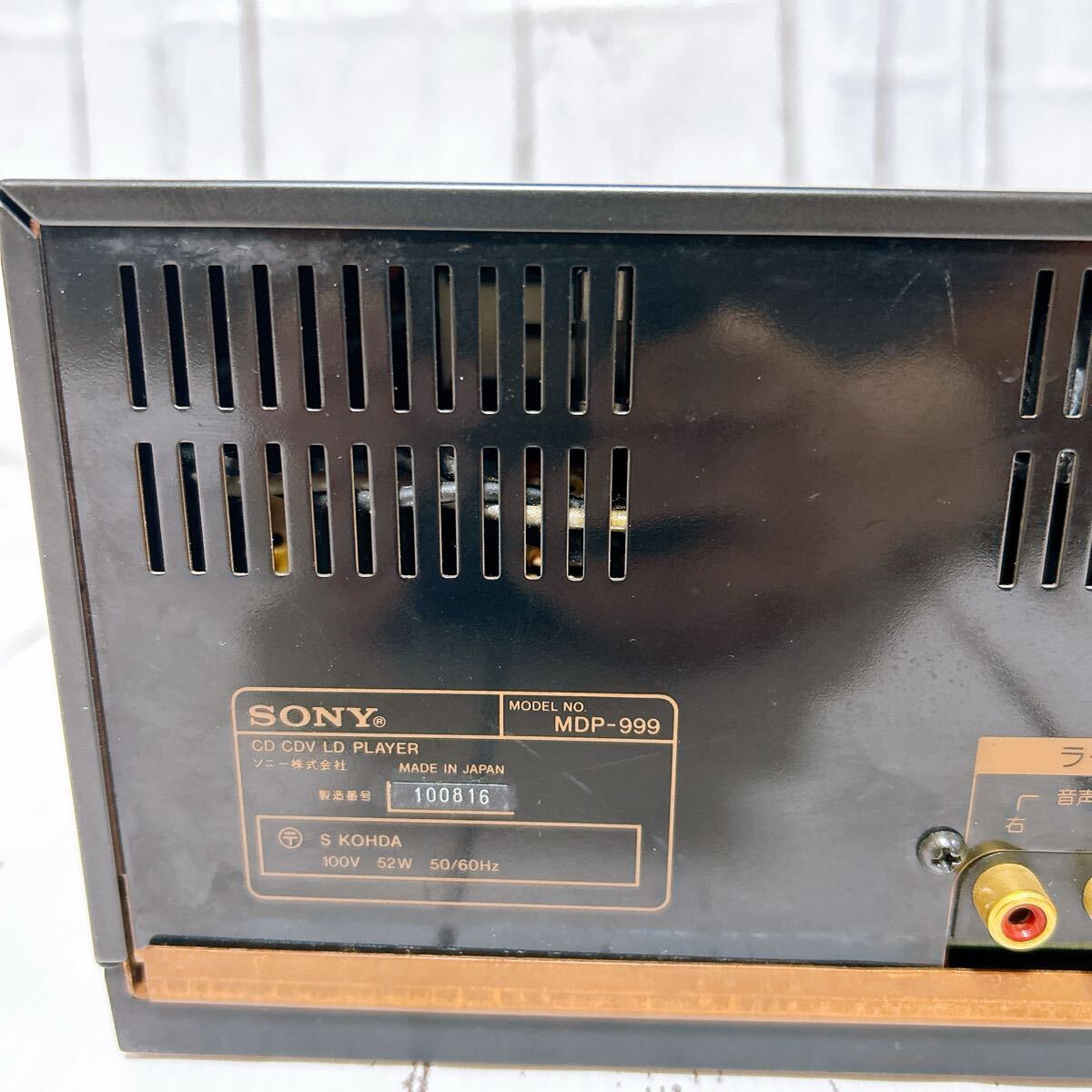 現状品 SONY LDプレーヤー MDP-999 ソニー レーザーディスク 現状品 SONY LDプレーヤー MDP-999 ソニー レーザーディスク