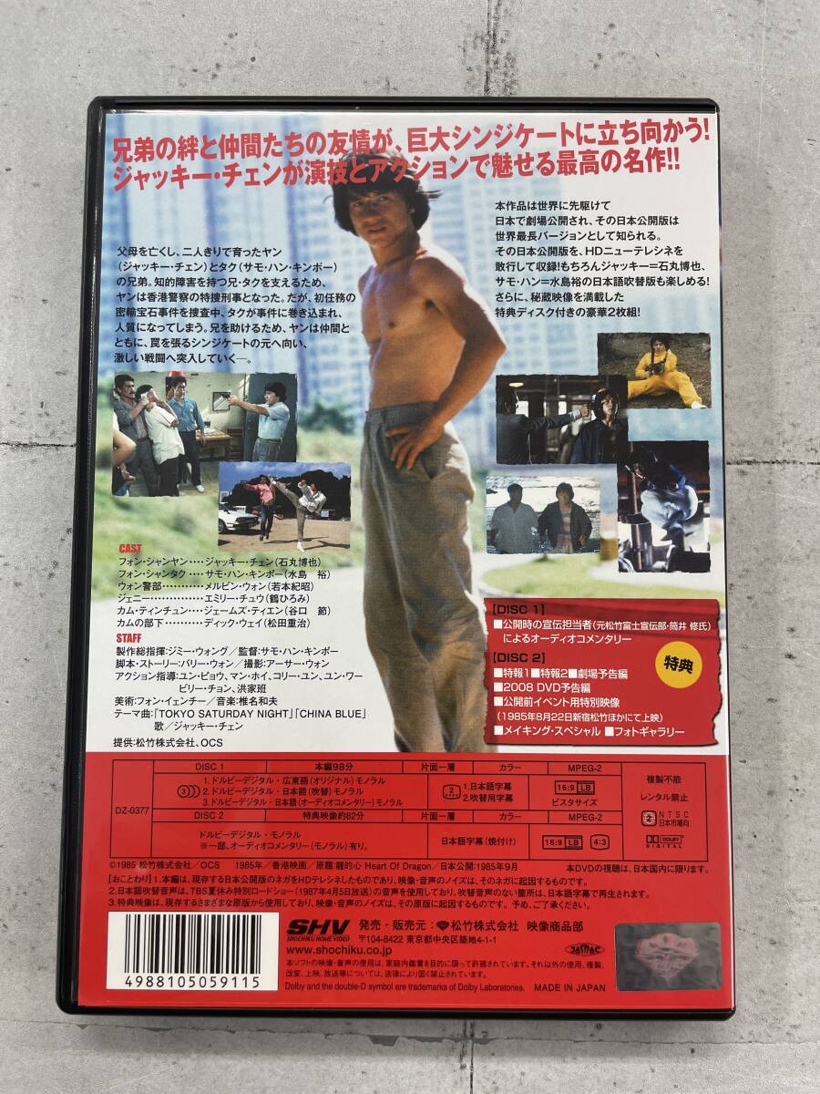 ファースト・ミッション プレミアム・エディション DVD ファースト・ミッション プレミアム・エディション DVD