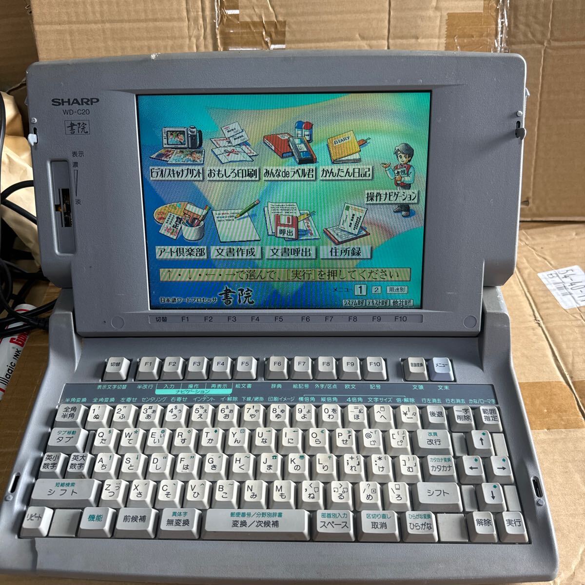 S-7)SHARP シャープ WD-C20 書院 shoin 日本語 S-7)SHARP シャープ WD-C20 書院 shoin 日本語