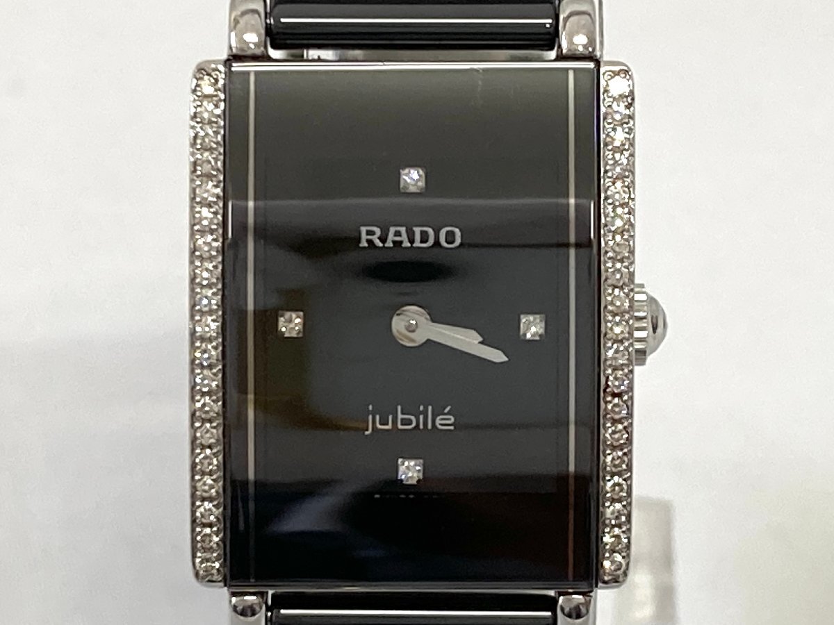 ☆RADO ラドー DIASTAR ダイヤスター jubileジュビリー 153.0430 ☆RADO ラドー DIASTAR ダイヤスター jubileジュビリー 153.0430