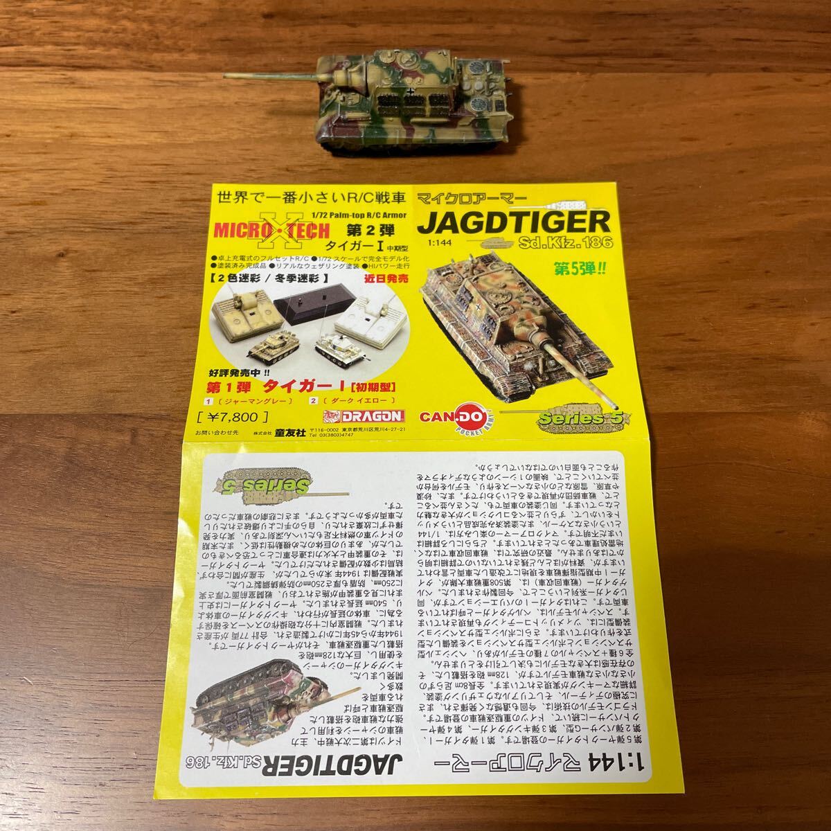 item_image_5