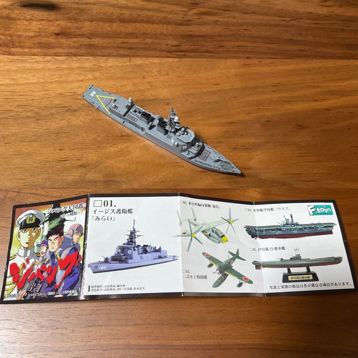 item_image_7