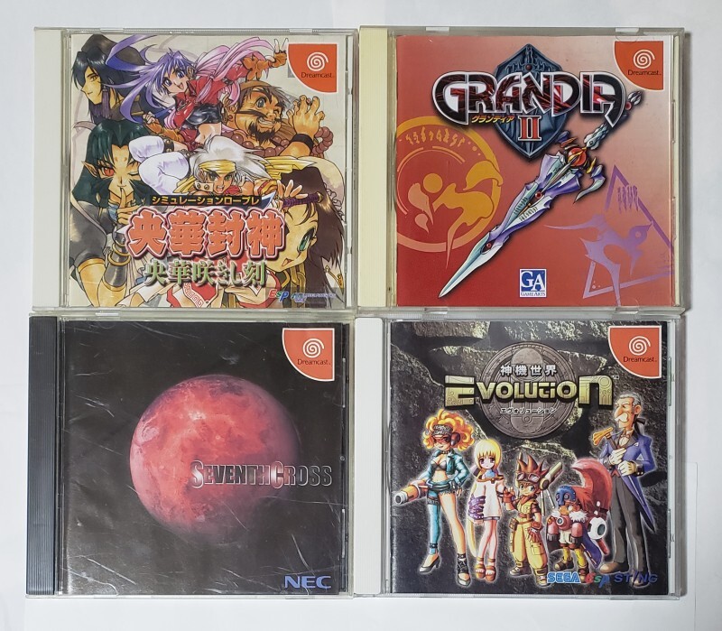 中古DCソフト4本 グランディアⅡ 央華封神 SEVENTH CROSS 神機世界エヴォリューション ドリームキャスト