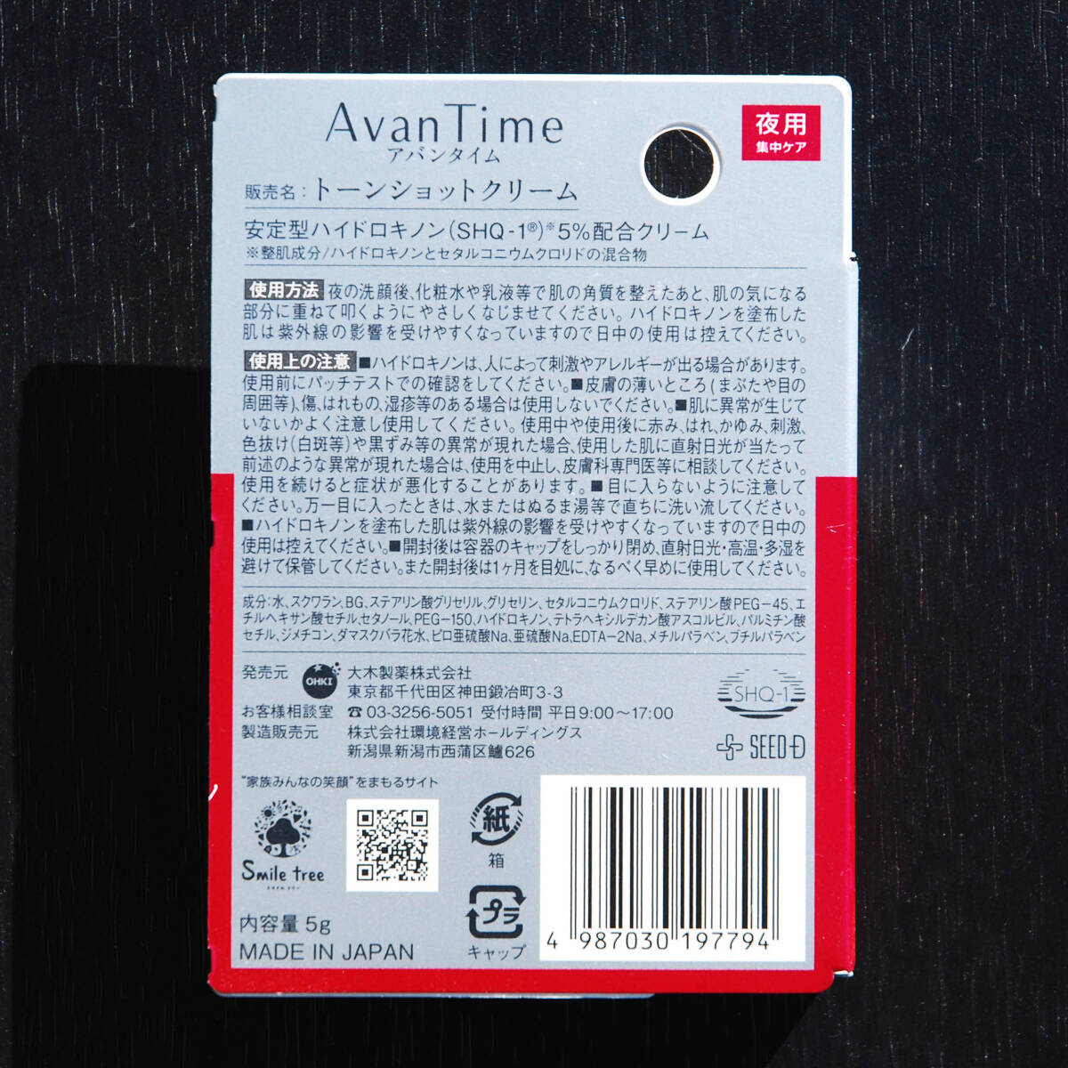 item_image_2