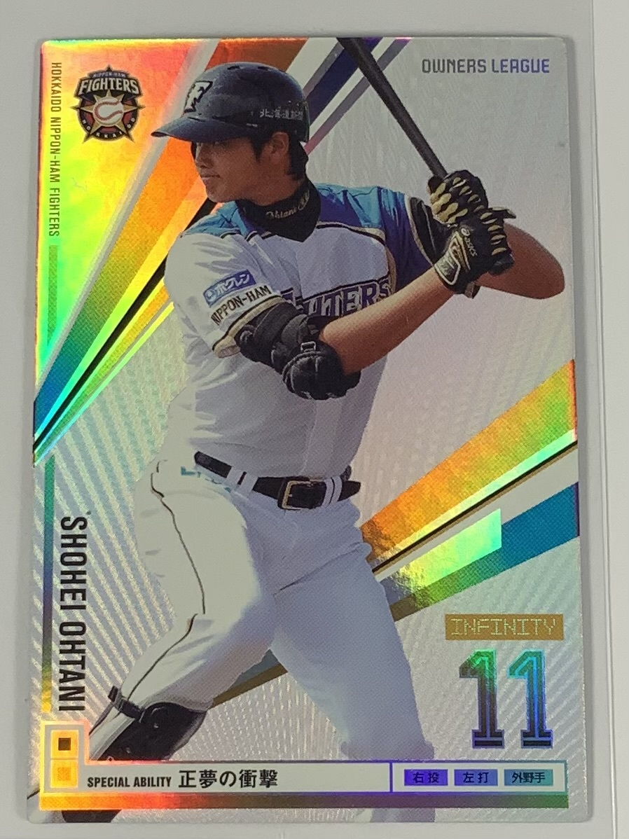 大谷翔平2013バンダイ ルーキーカード 打者#BBM(2013年 大谷翔平2013バンダイ ルーキーカード 打者#BBM(2013年