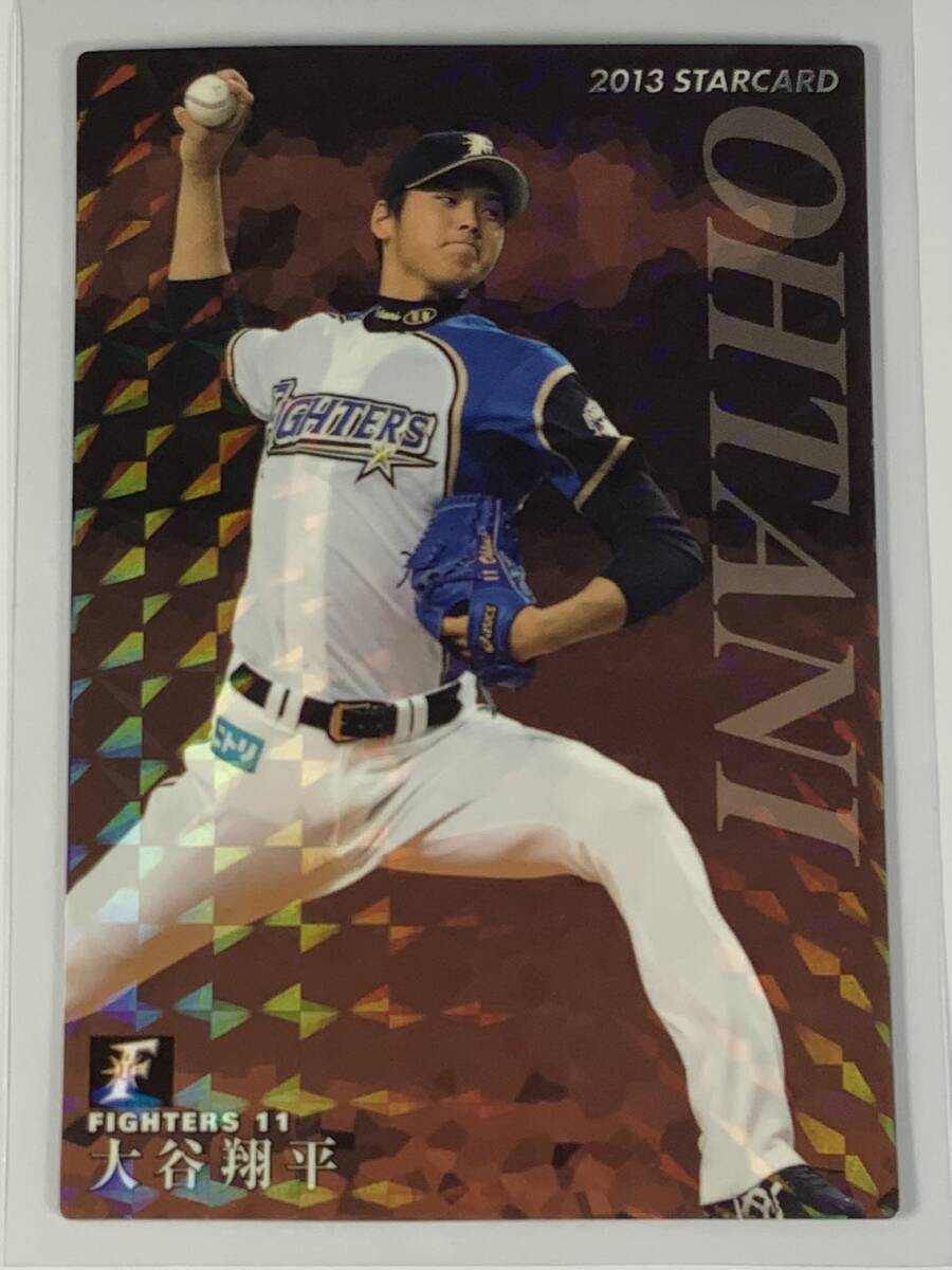大谷翔平2013カルビー スターカード ルーキーカード#Sー61 BBM 大谷翔平2013カルビー スターカード ルーキーカード#Sー61 BBM