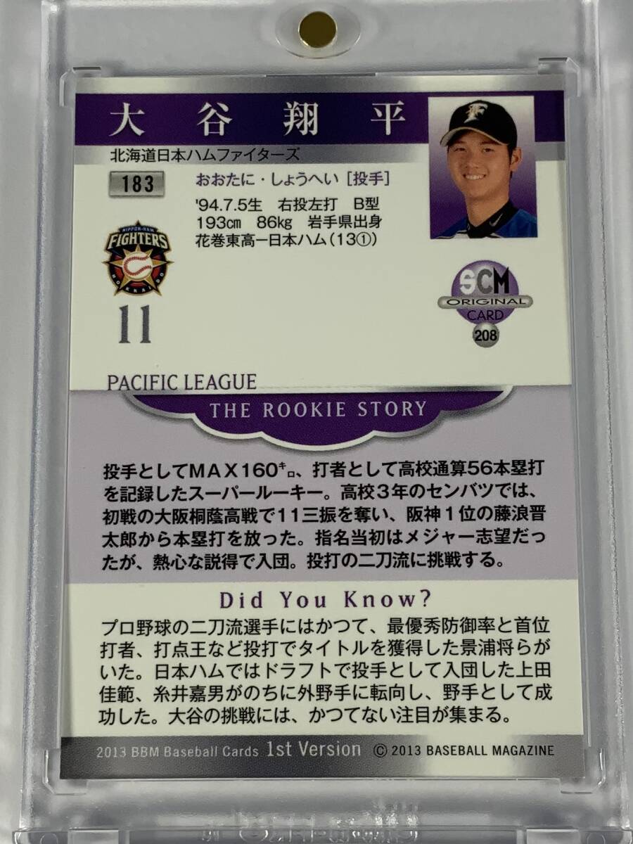 大谷翔平2013BBM 1stバージョン SCMプロモ ルーキーカード #183 大谷翔平2013BBM 1stバージョン SCMプロモ ルーキーカード #183