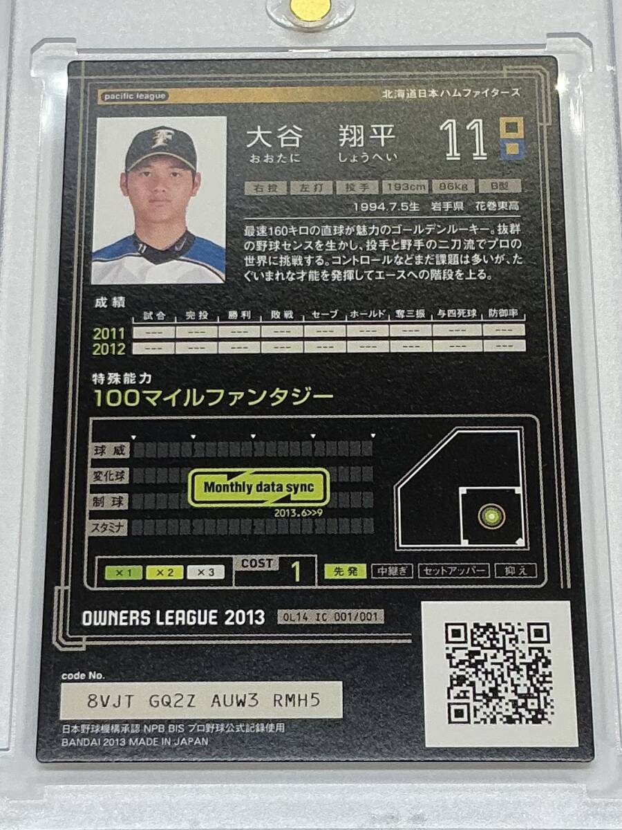 大谷翔平 2013オーナーズリーグ 投手 ルーキーカード#IC001 BBM 大谷翔平 2013オーナーズリーグ 投手 ルーキーカード#IC001 BBM