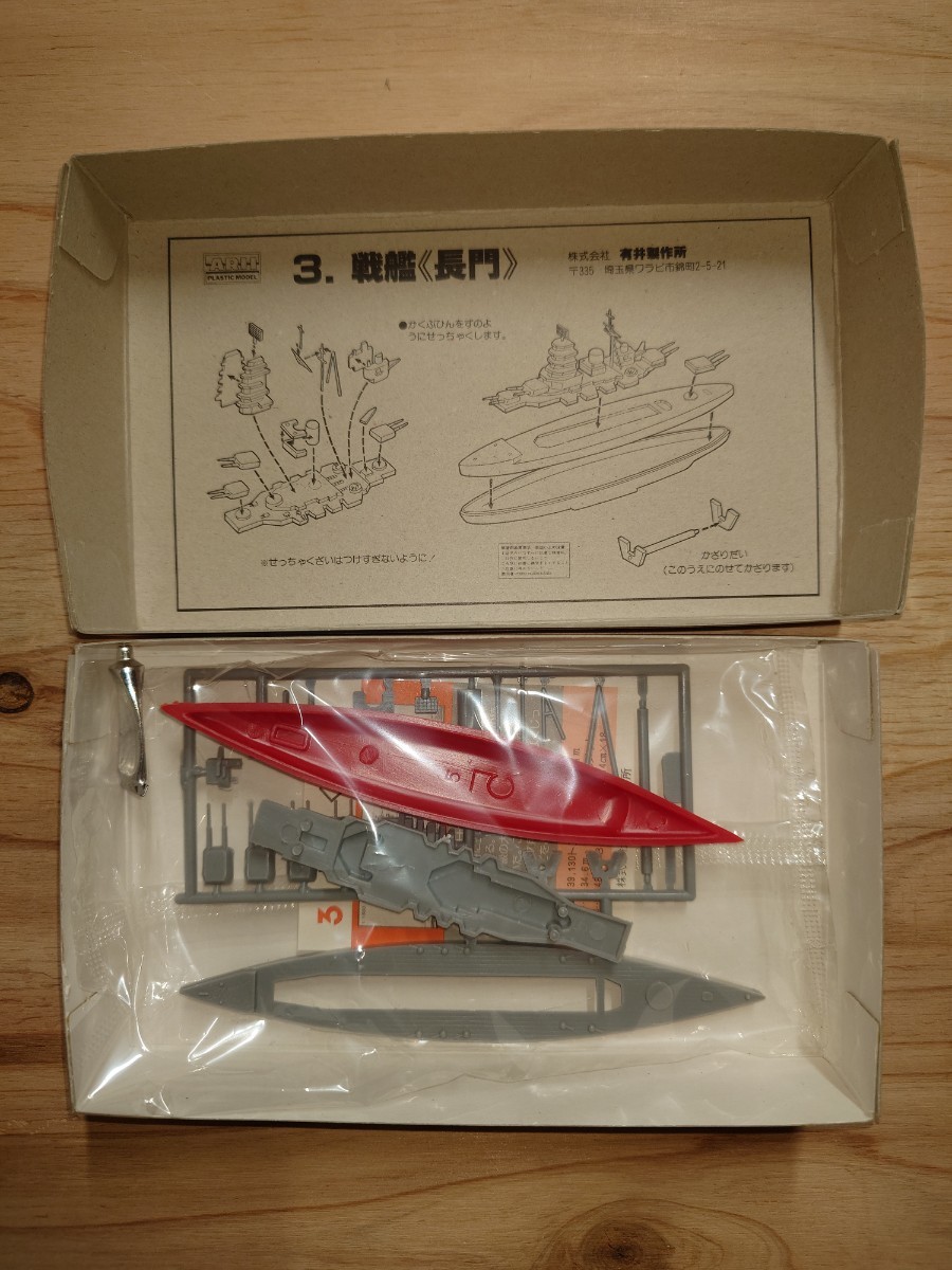 item_image_7