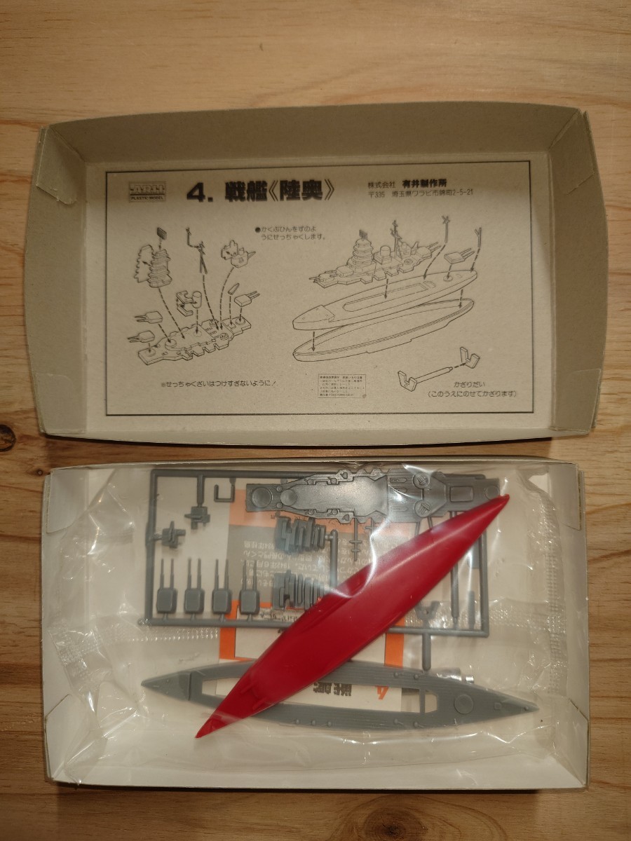 item_image_8