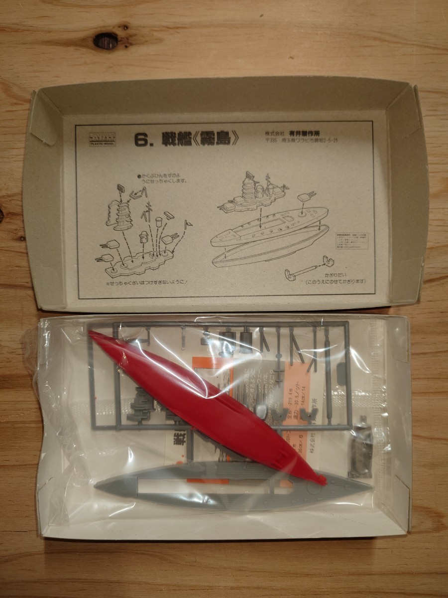 item_image_10