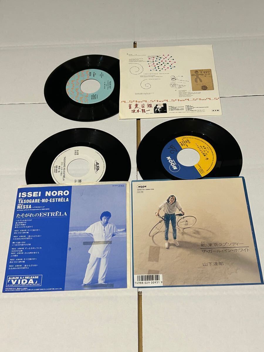 7インチ(9枚)EP☆カシオペア/山下達郎/坂本龍一/野呂一生/竹内 7インチ(9枚)EP☆カシオペア/山下達郎/坂本龍一/野呂一生/竹内