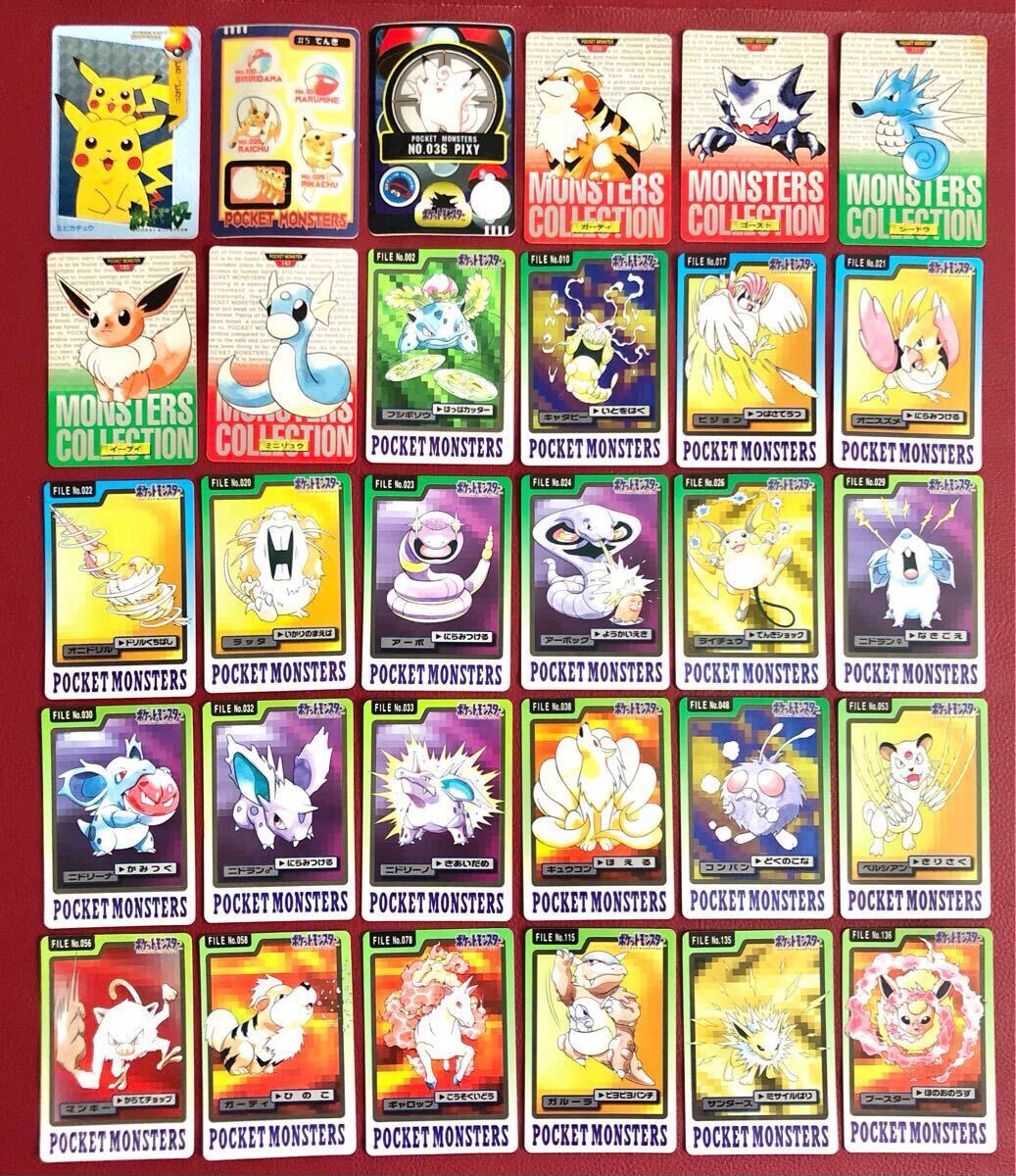 ポケモン カードダス キラ バンダイ シールダス ピカチュウ ポケモン カードダス キラ バンダイ シールダス ピカチュウ
