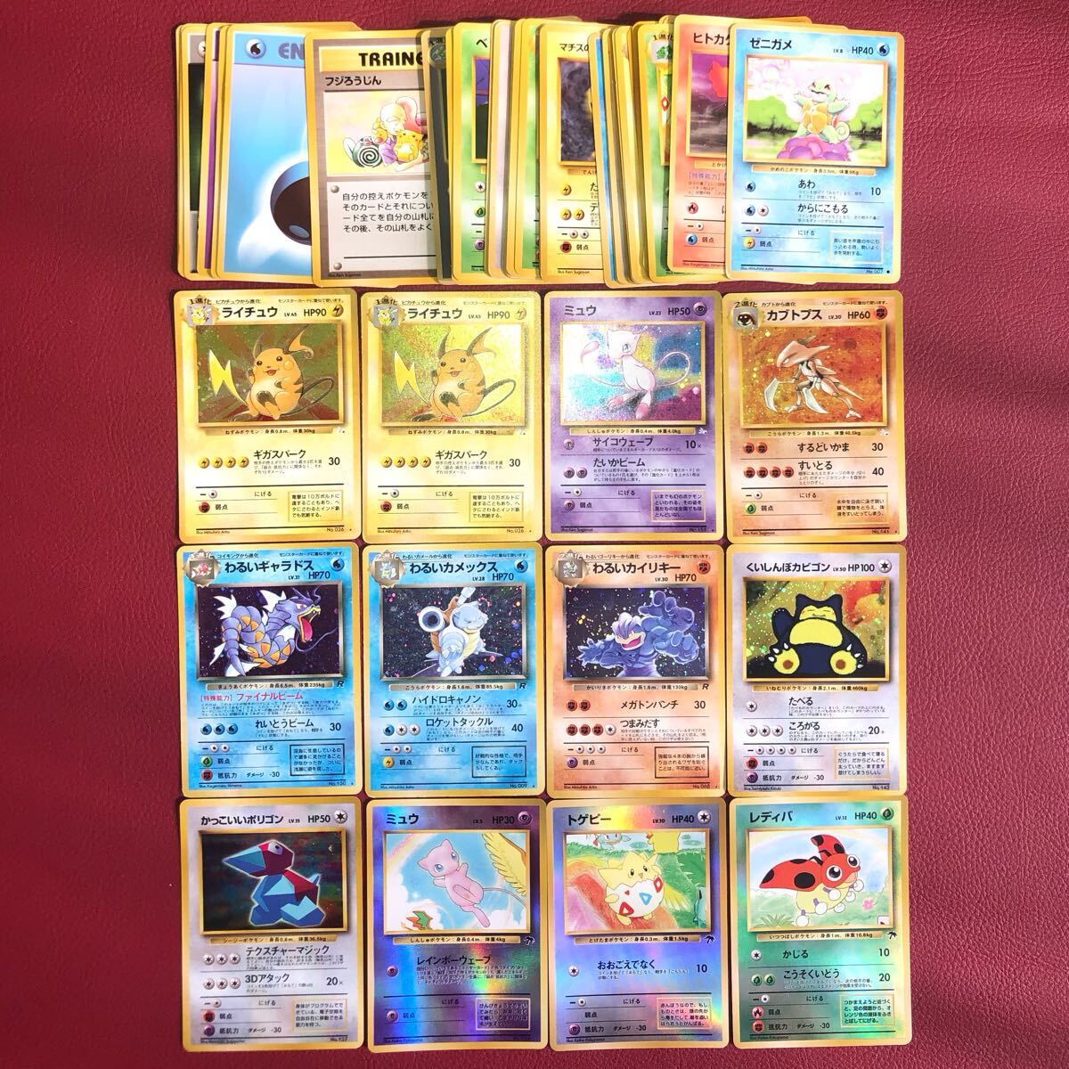 ポケモン カード 旧裏面 旧裏カード キラ 当時物 初期 わるい ポケモン カード 旧裏面 旧裏カード キラ 当時物 初期 わるい