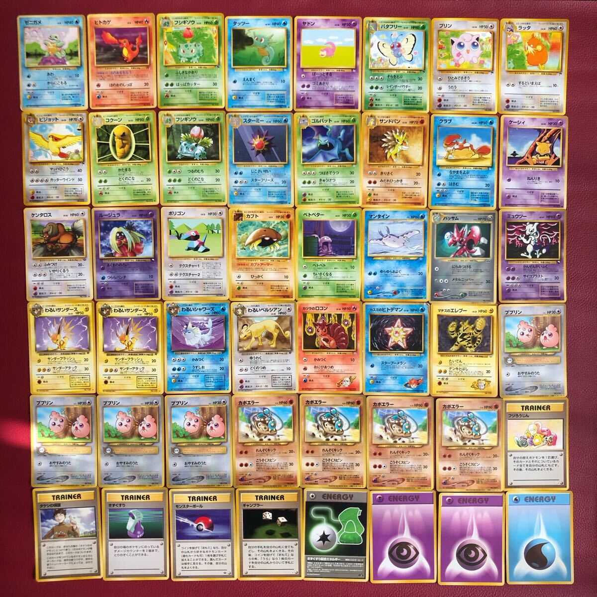 ポケモン カード 旧裏面 旧裏カード キラ 当時物 初期 わるい ポケモン カード 旧裏面 旧裏カード キラ 当時物 初期 わるい