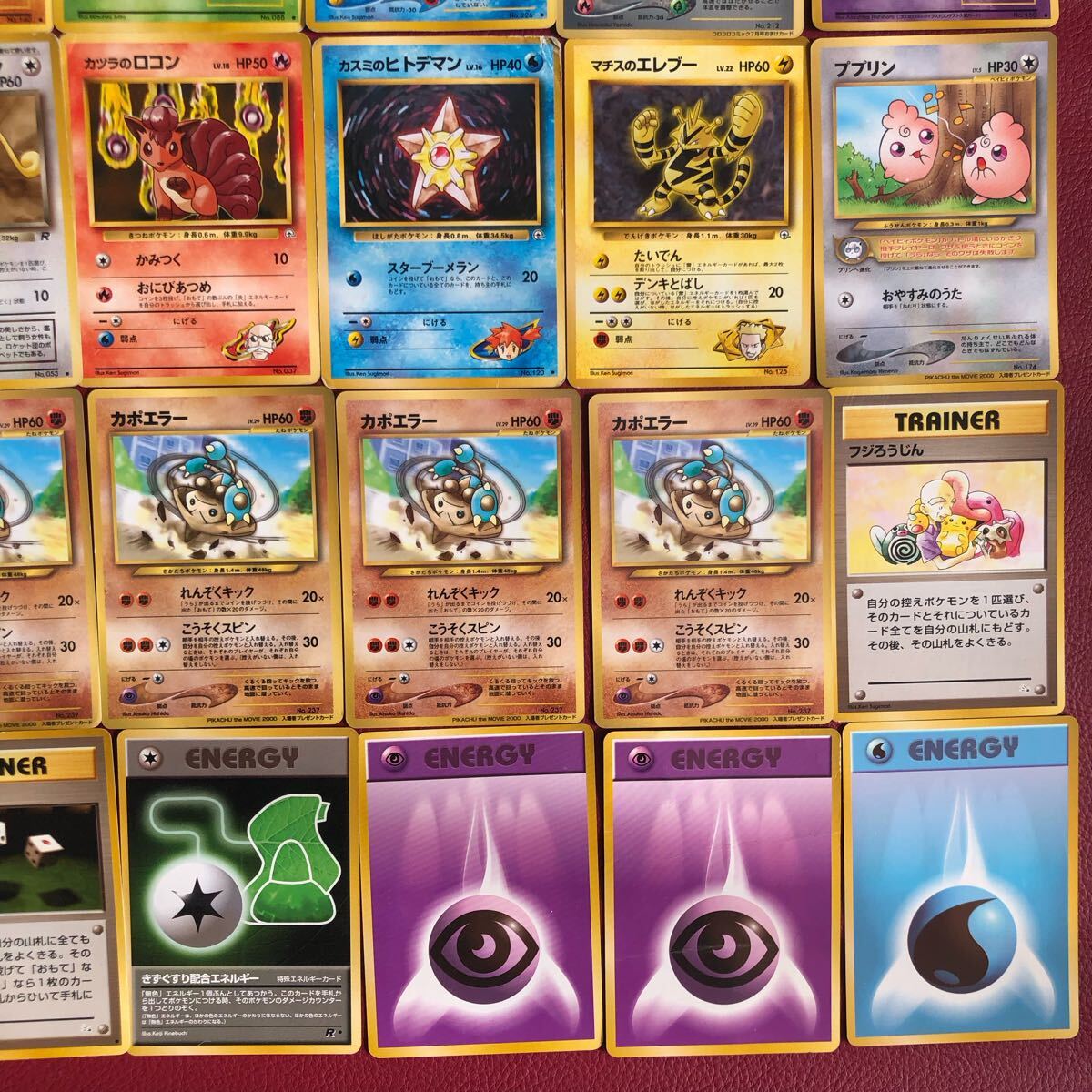 ポケモン カード 旧裏面 旧裏カード キラ 当時物 初期 わるい ポケモン カード 旧裏面 旧裏カード キラ 当時物 初期 わるい