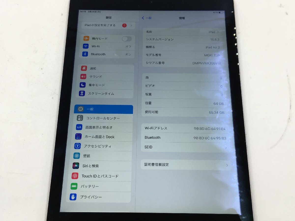 ♪△【Apple アップル 】iPad Air 2 64GB Wi-Fiモデル スペース ♪△【Apple アップル 】iPad Air 2 64GB Wi-Fiモデル スペース