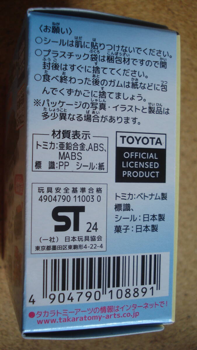 item_image_5