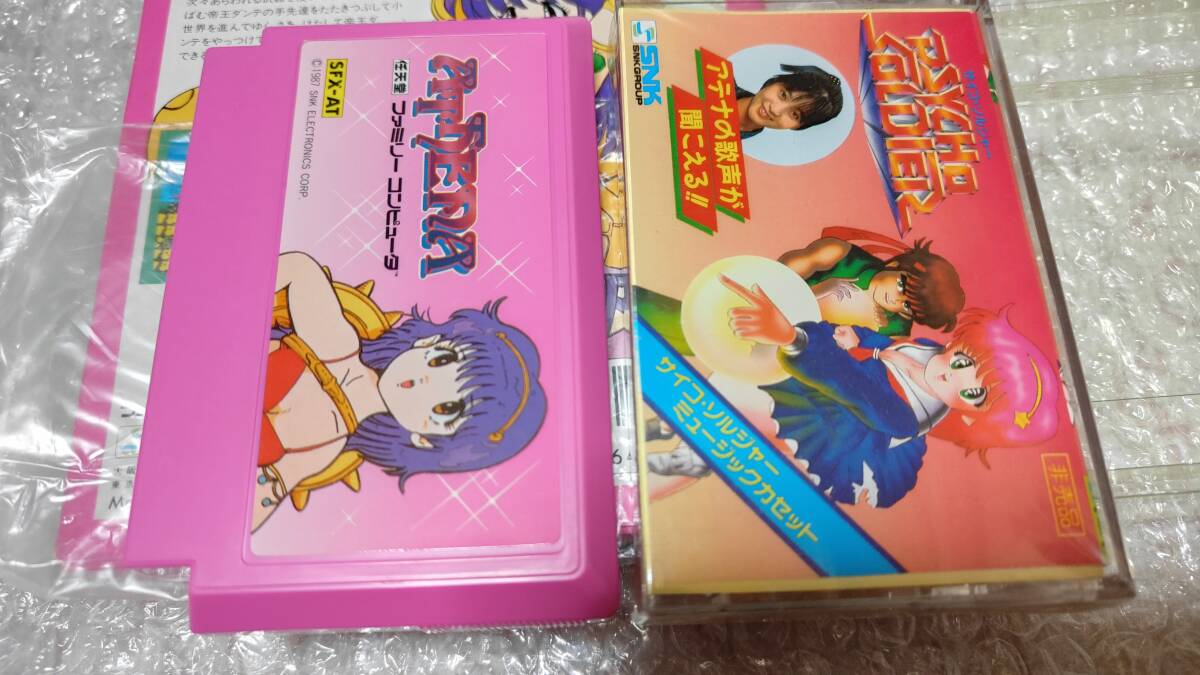 超格安価格 FC 激レア！ アテナ 箱説付 ☆良品・音楽テープ未開封☆ 国内 アクション