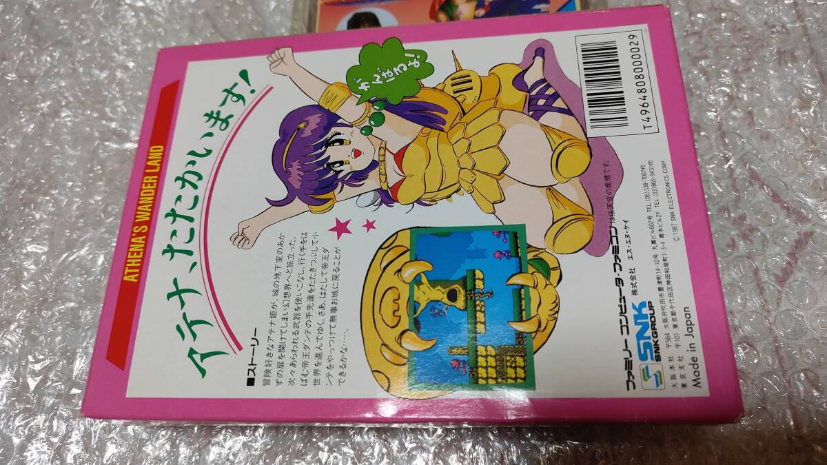 FC 激レア！ アテナ 箱説付 ☆良品・音楽テープ未開封☆ 国内