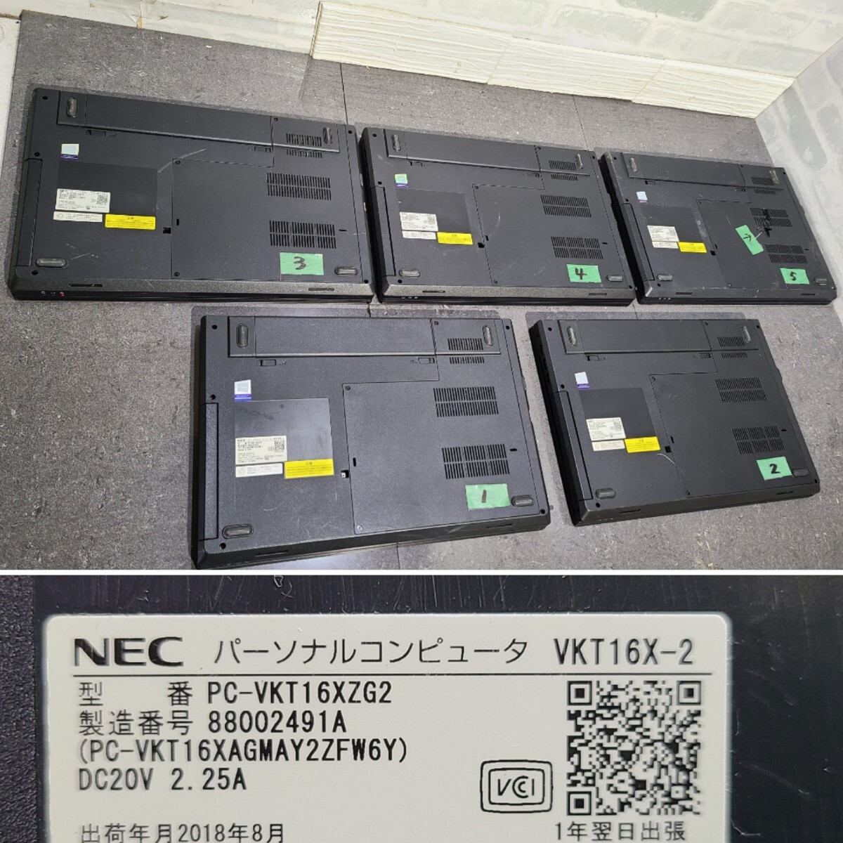 ジャンク品】管1M106 NEC VersaPro VKT16X-2 PC-VKT16XZG2 CPU