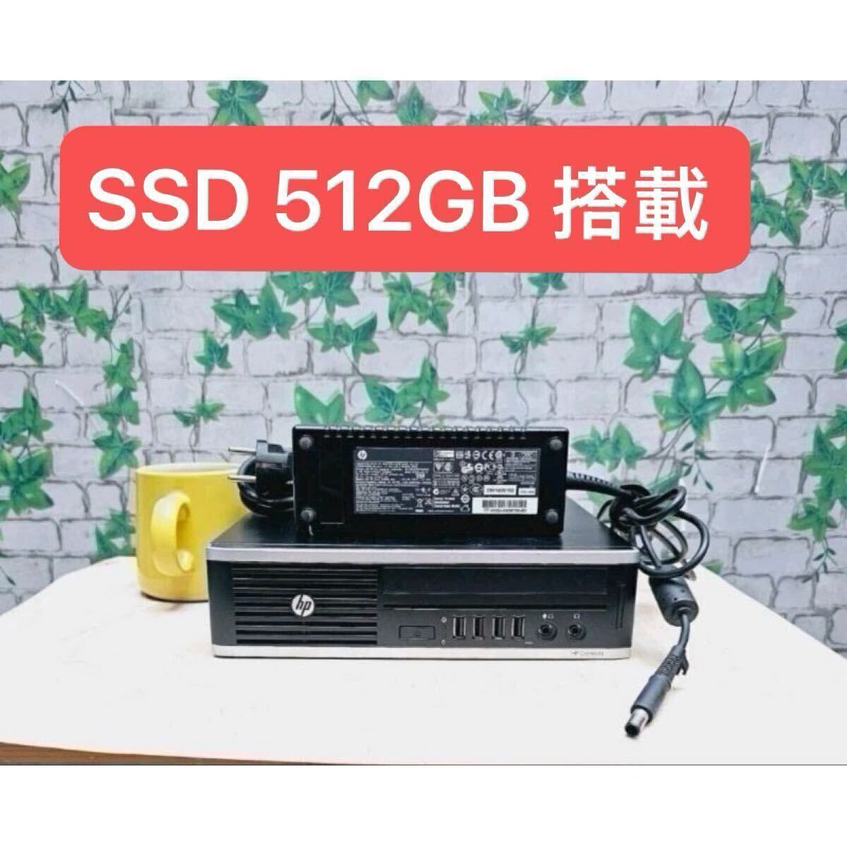 超小型 PC HP Compaq Elite 8200 USDT /Core i5-2500S メモリ8GB/SSD 512GB/Win11/2021office/無線Wi-Fi+ Bluetooth搭載 /美品 保証付きa
