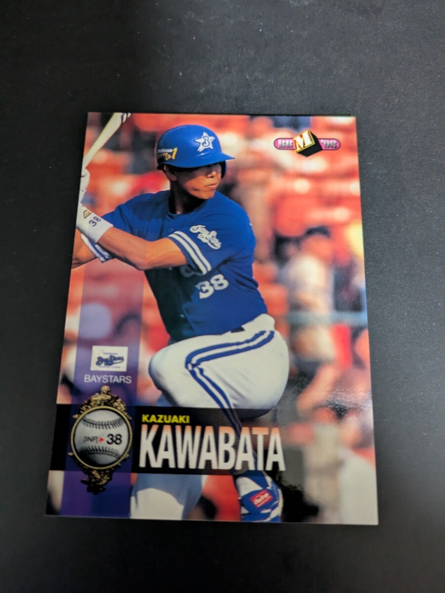 即決★BBM1998　横浜ベイスターズ　川端一彰_画像1