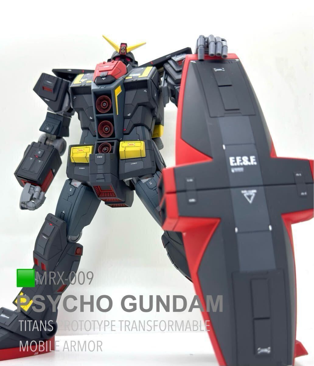 柔らかな質感の HG 1/144 MRX-009 サイコガンダム 【全塗装徹底改修完成品】機動 ロボット