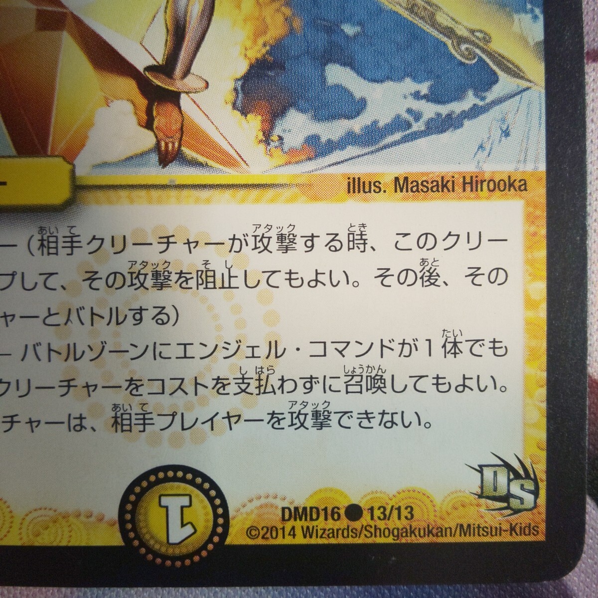 item_image_6