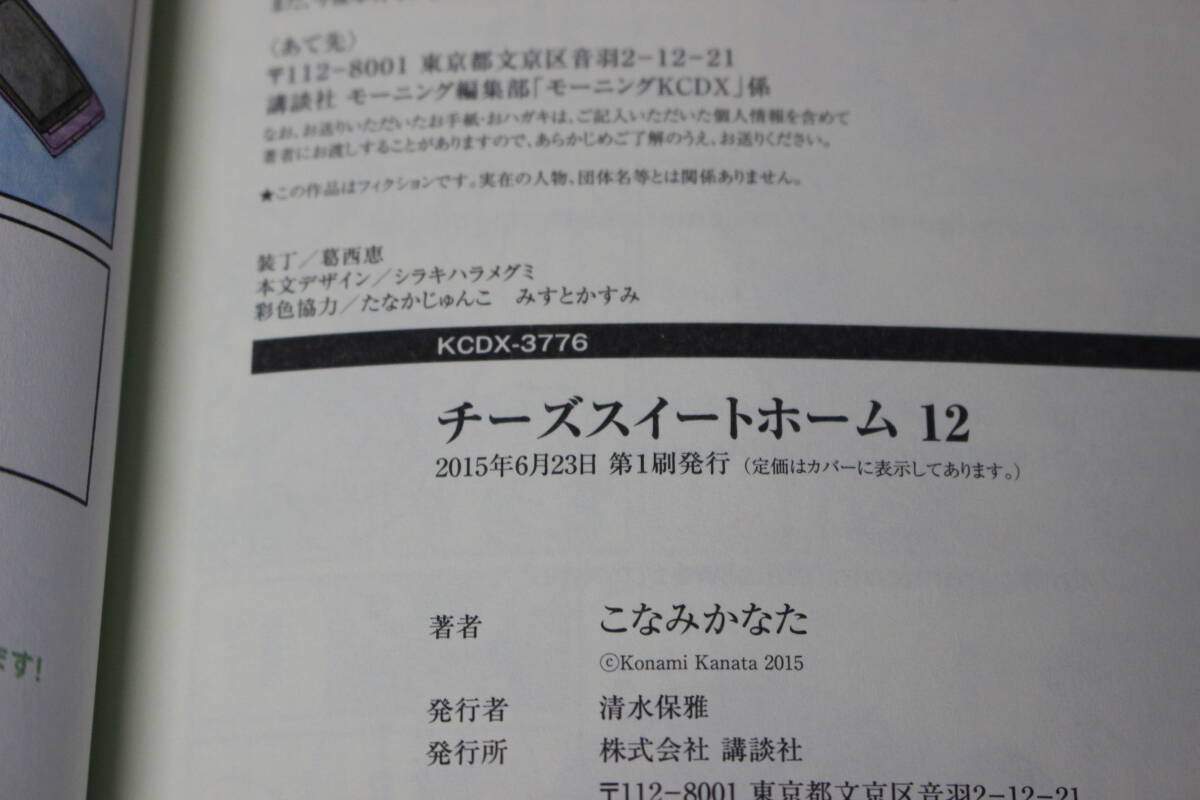 item_image_8