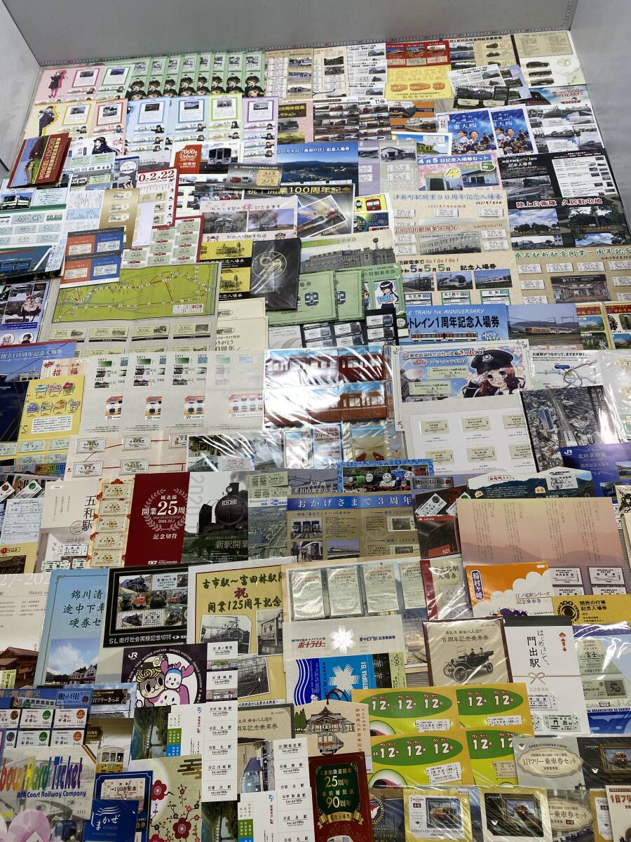 鉄道 記念入場券 乗車券など 大量 まとめ売り
