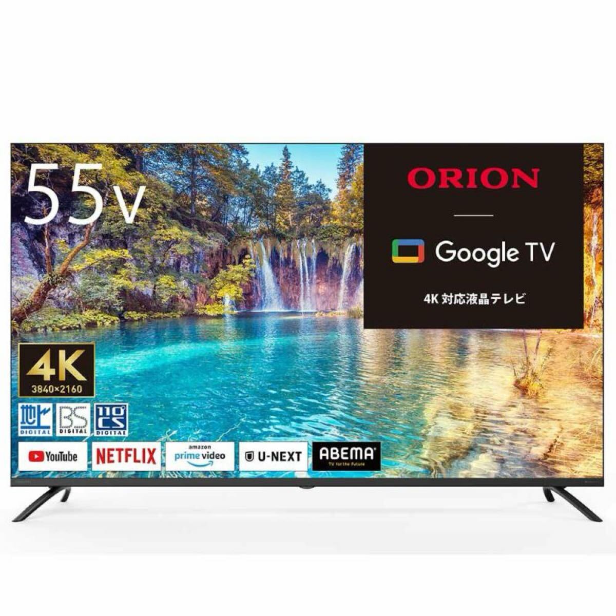 営AB67-家CY 新品未開封 DOSHISHA ドウシシャ ORION オリオン 4K 営AB67-家CY 新品未開封 DOSHISHA ドウシシャ ORION オリオン 4K