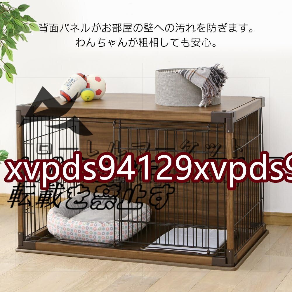 アイリスオーヤマ 犬 サークル ウッディサークル インテリア グレー 小型犬用 幅97.5×奧行66.5×高さ63.5cm 色: ブラウン