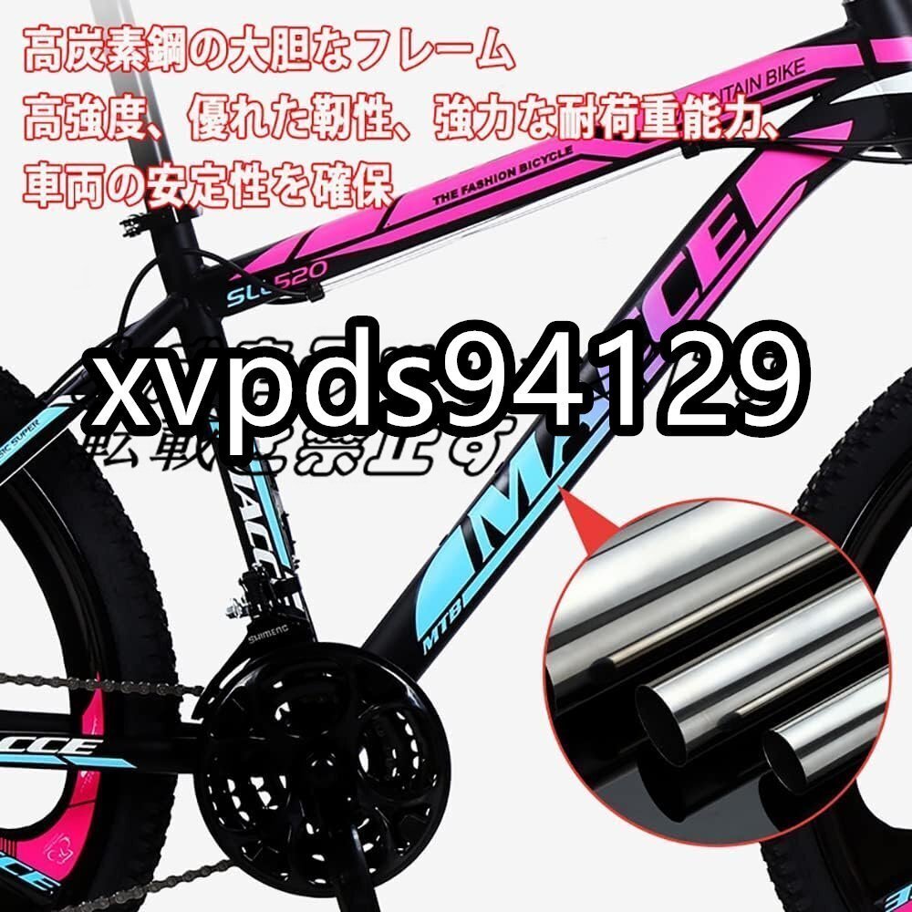 実用★ 24 インチ 21 スピード変速と沖撃吸収機(jī)能を備えたマウンテン バイク、マウンテン バイク用メカニカル ディスク ブレーキ F1779