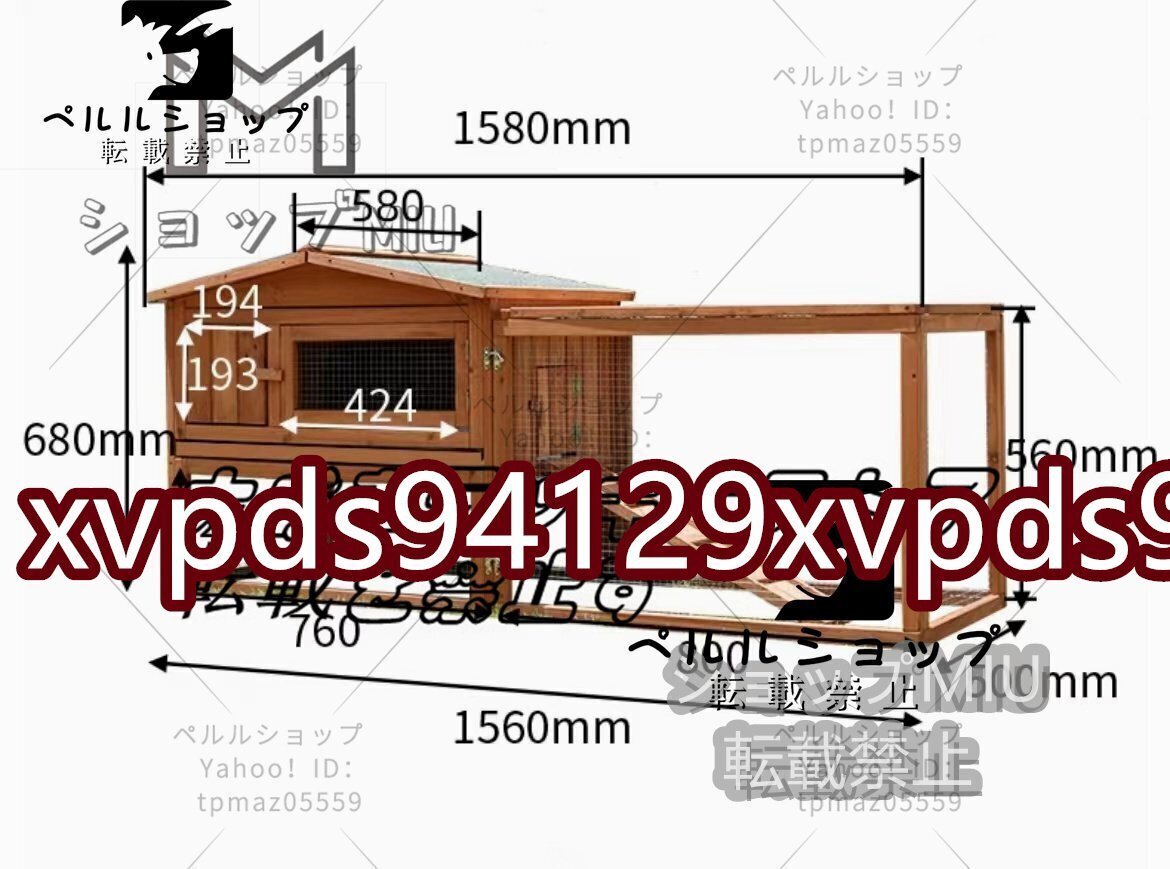 ◆稀少品◆高品質◆ニワトリ小屋 兎 ハト小屋 ペット別荘 ハウス 木制 防雨防腐 ウサギ ニワトリ小屋 飼育 屋外養(yǎng)殖 庭用 掃除しやすい