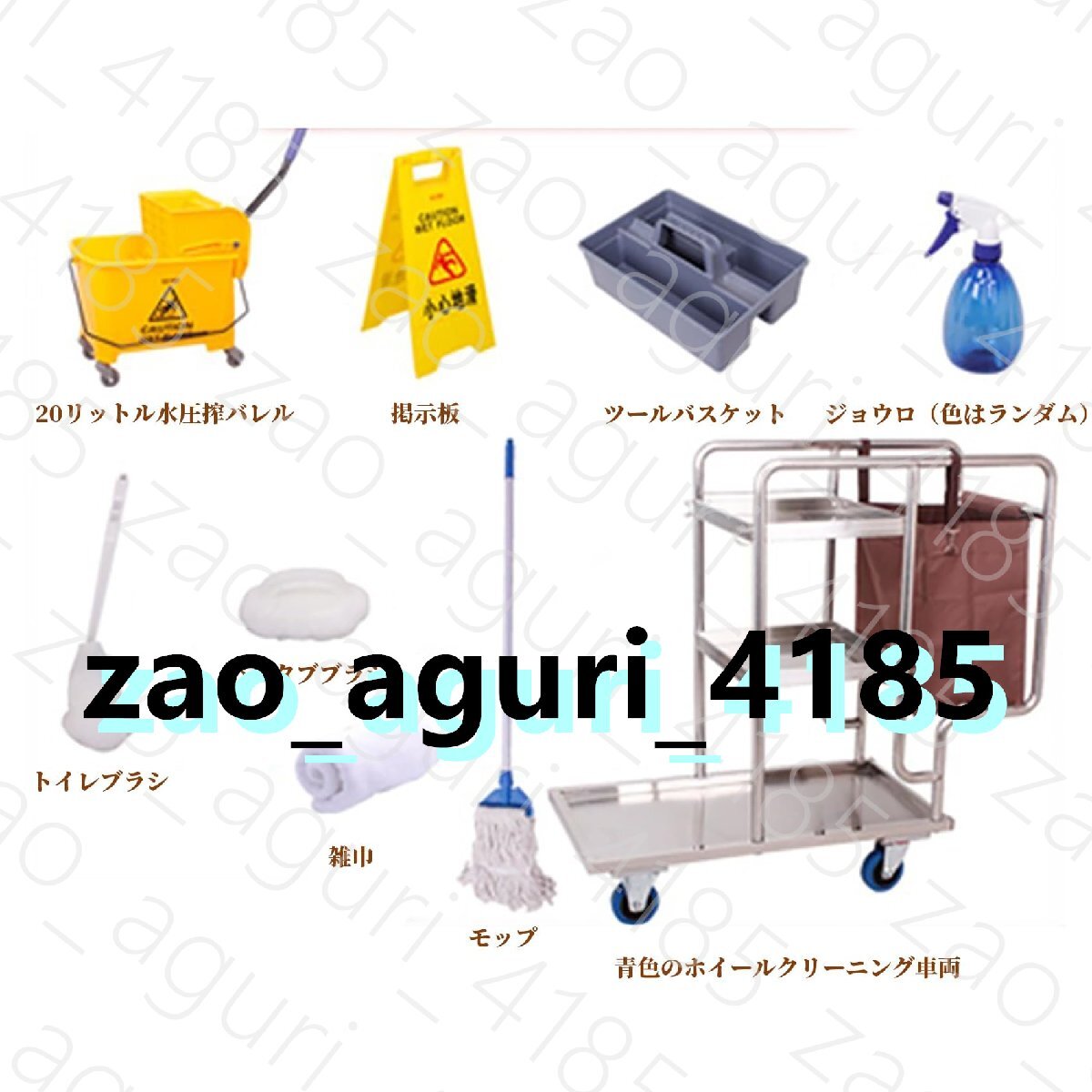 item_image_6