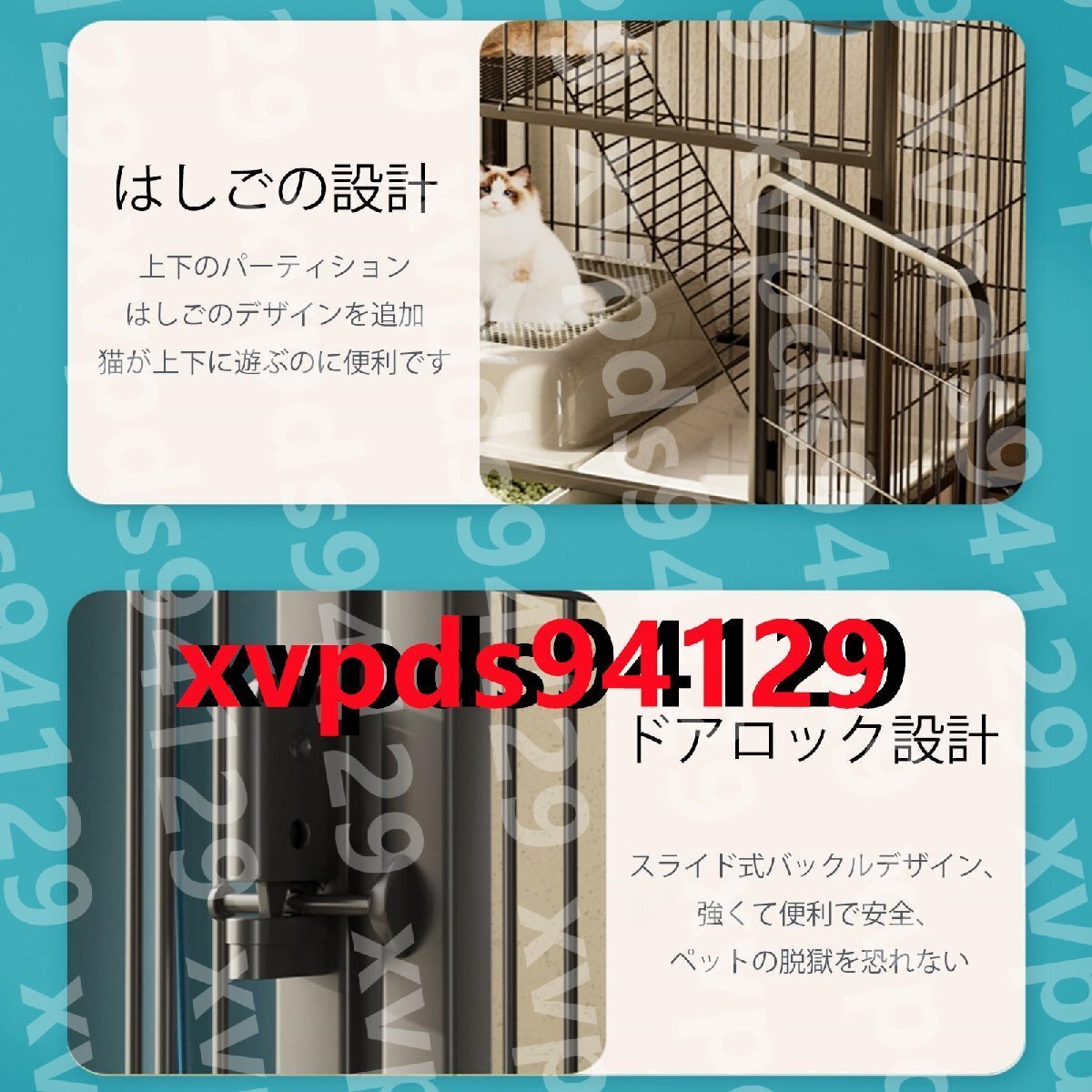 3段貓ハウス上部に収納あり 貓のゲージ 大きめ動物ケージ 大型貓用ケージ 移動便利 組立簡単 取り外し可能なペット用品(78x55x118cm)