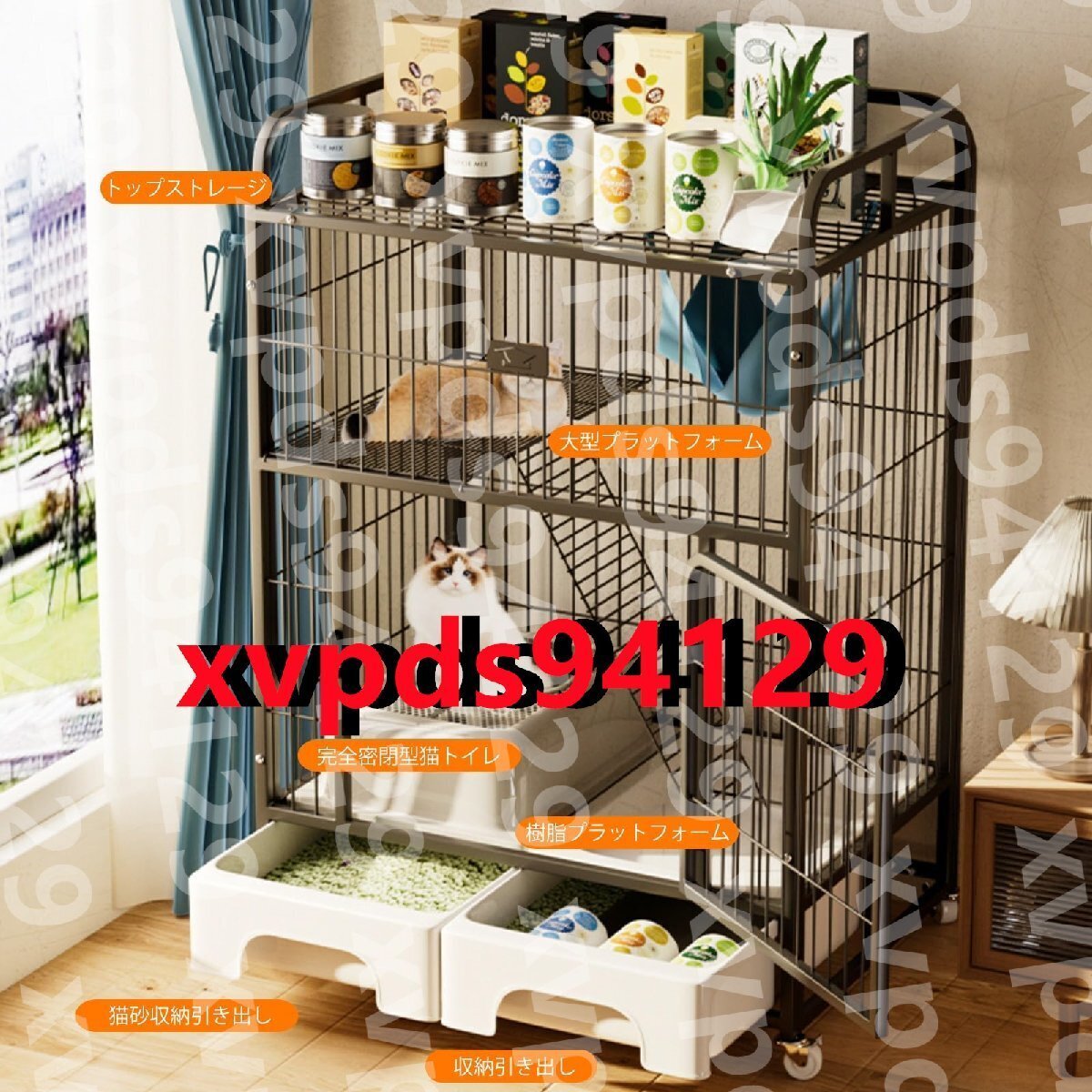 3段貓ハウス上部に収納あり 貓のゲージ 大きめ動物ケージ 大型貓用ケージ 移動便利 組立簡単 取り外し可能なペット用品(78x55x118cm)