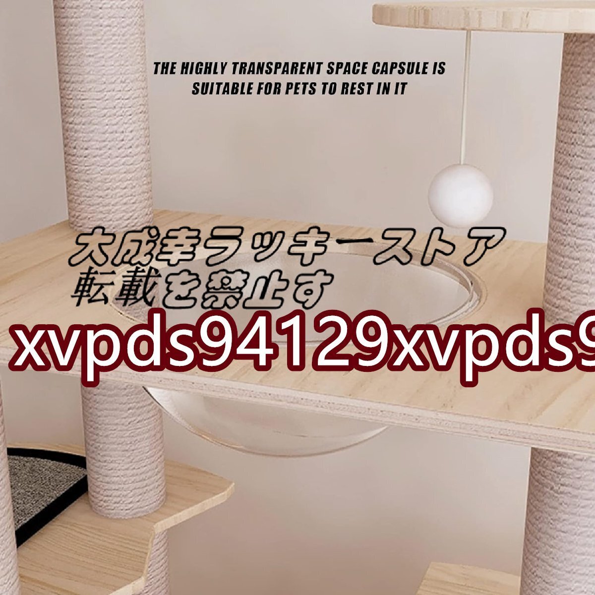 新入荷 貓タワー 高耐荷重 マルチレベルの木制キャットタワー キャットコンドとトップパーチ 爪とぎポスト＆面白いおもちゃ 簡単な組み立て