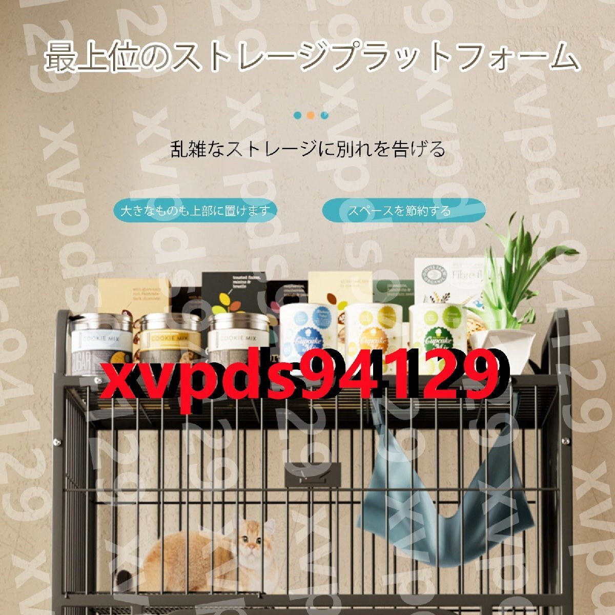 3段貓ハウス上部に収納あり 貓のゲージ 大きめ動物ケージ 大型貓用ケージ 移動便利 組立簡単 取り外し可能なペット用品(78x55x118cm)