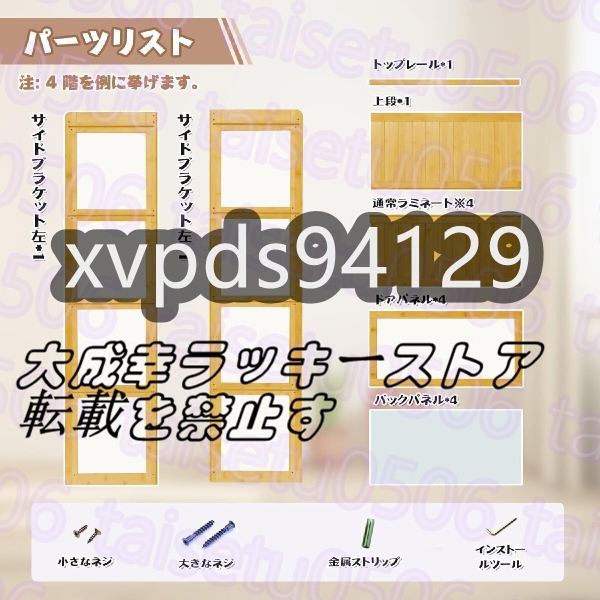 item_image_6