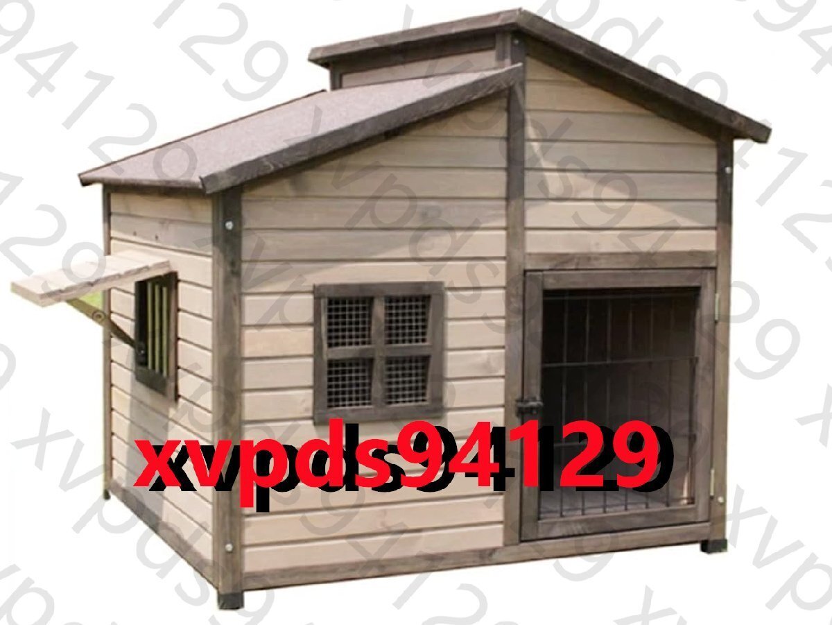 無垢材の犬小屋 屋外の木造犬小屋 大型犬小屋 屋外防水犬小屋 (XL)