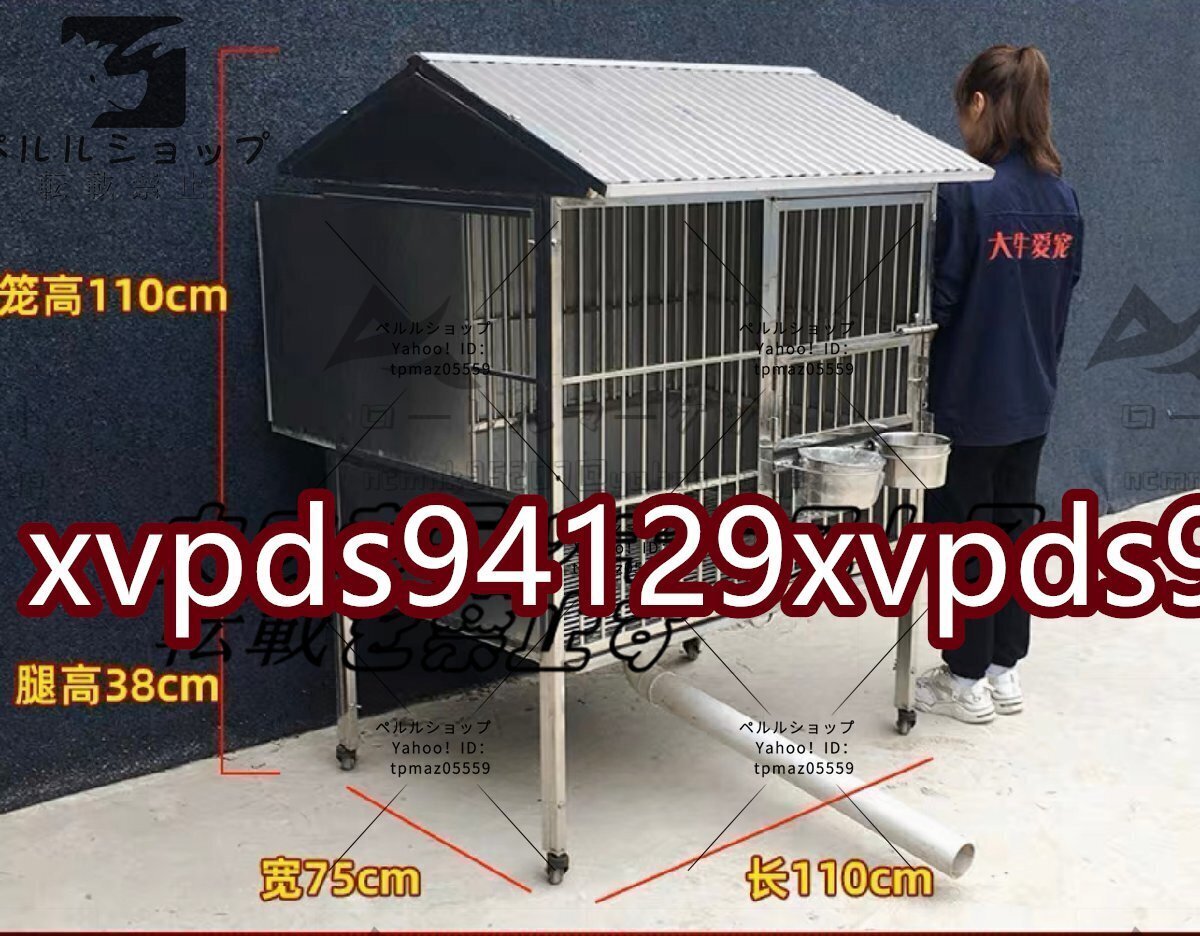 ステンレススチール制 犬用 ケージ 屋外防雨 斷熱 トイレ トレイ ユニバーサルホイール 中型犬用 耐荷重500kg 110*75*158cm