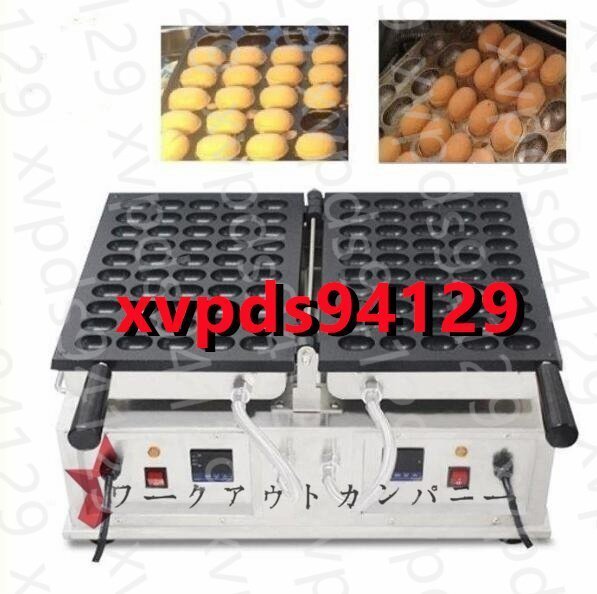 特価☆ 品質保証ベビーカステラ 商業用 デジタルディスプレイ