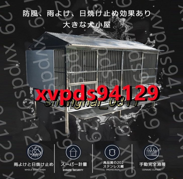 ステンレススチール制 犬用 ケージ 屋外防雨 トレイ ユニバーサルホイール 斷熱 トイレ 中型犬用 耐荷重500kg 110*75*158cm U443